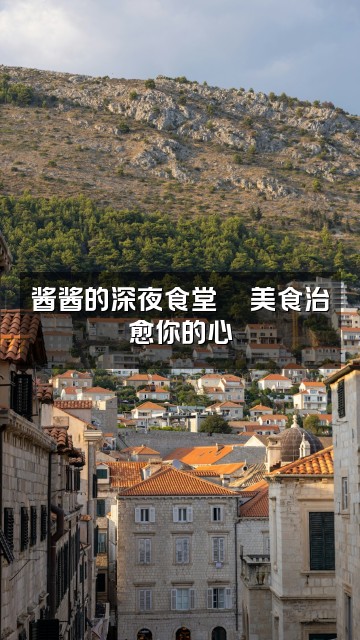 抖音酱酱哟（助眠）视频封面：酱酱的深夜食堂🍜美食治愈你的心